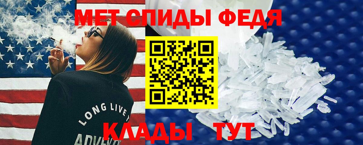 АМФЕТАМИН 97% Долгопрудный