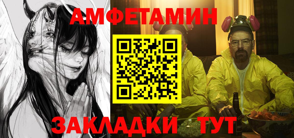 Долгопрудный  АМФ VHQ  Вход с VPN 