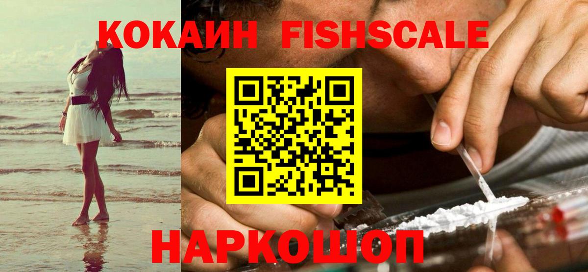 Cocaine Боливия Долгопрудный
