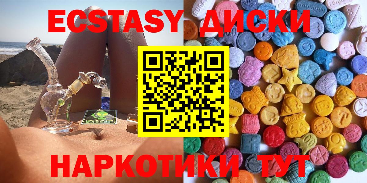 Экстази louis Vuitton Долгопрудный