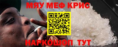 соль курить ск Ипатово
