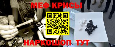 трава Ирбит