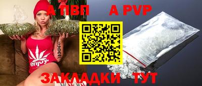 трава Ирбит