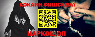 соль курить ск Ипатово