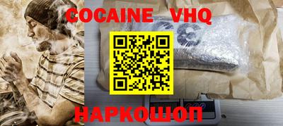 соль курить ск Ипатово