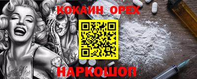 соль курить ск Ипатово