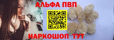 соль курить ск Ипатово