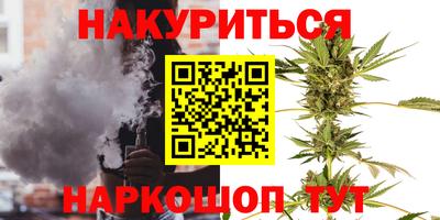 соль курить ск Ипатово