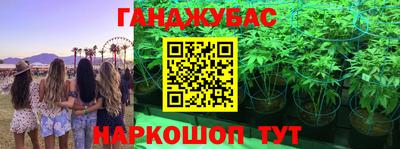 соль курить ск Ипатово