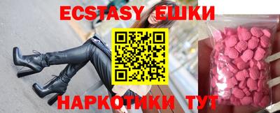 соль курить ск Ипатово