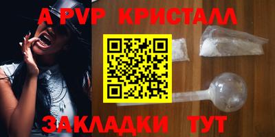 трава Ирбит