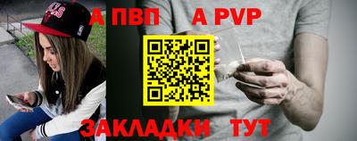 трава Ирбит