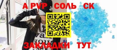 трава Ирбит