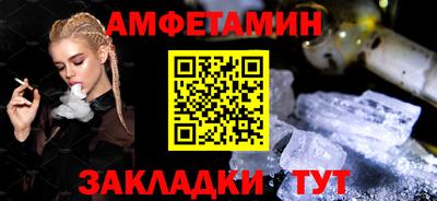 трава Ирбит