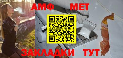 соль курить ск Ипатово