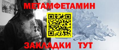 трава Ирбит