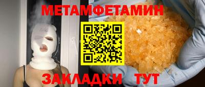 соль курить ск Ипатово