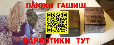 трава Ирбит
