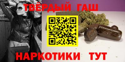 соль курить ск Ипатово
