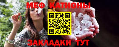 соль курить ск Ипатово