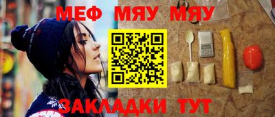 соль курить ск Ипатово