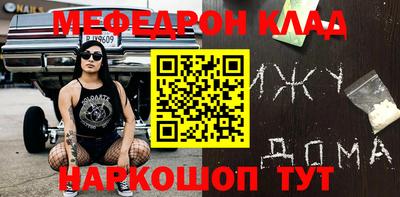 соль курить ск Ипатово
