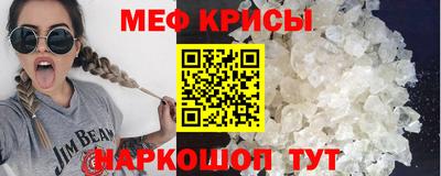 соль курить ск Ипатово