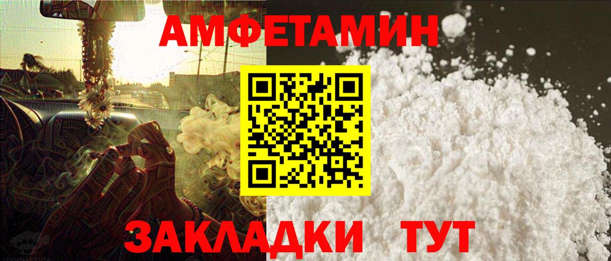 Первитин мет Долгопрудный