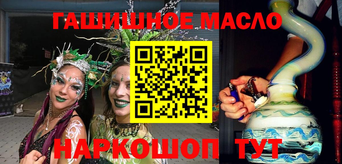 Долгопрудный  ТГК вейп  Вход с VPN 